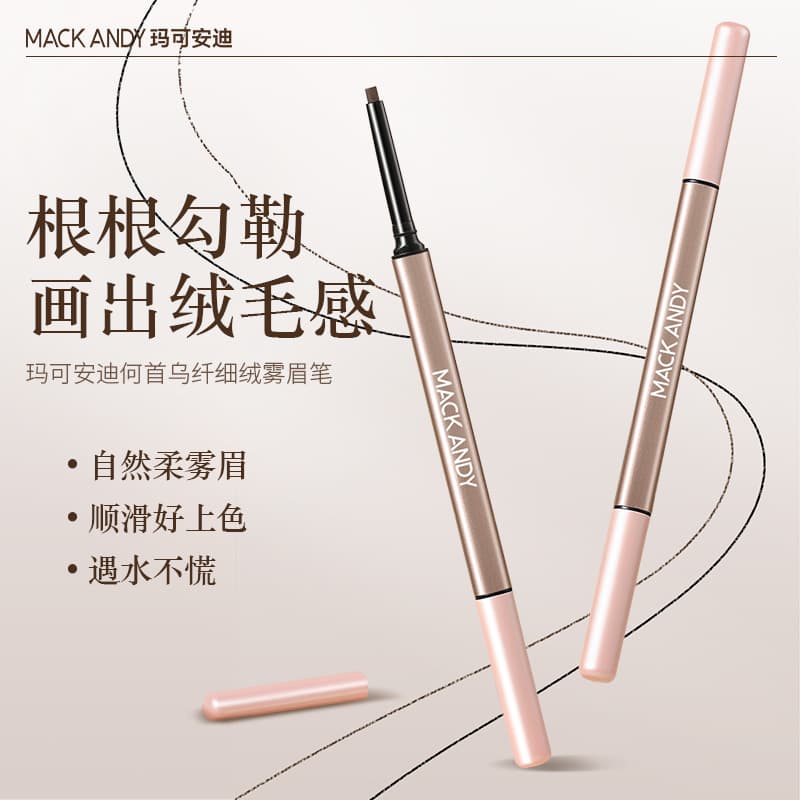 Marco Andy Polygonum Multiflorum Slim Velvet Mist Eyebrow Pencil Waterproof Sweat-Proof Long-Lasting Double-Ended Rotating Eyebrow Pencil