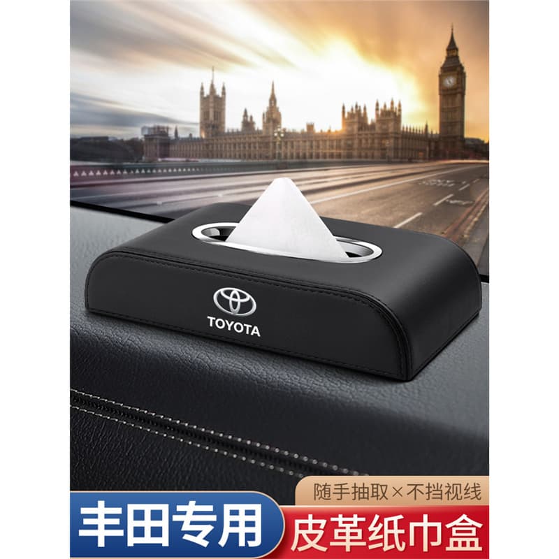 Suitable for Toyota Asia Dragon Grivia Senna Lingshang Asia Lion bZ34X Zhixiang decorative supplies paper box