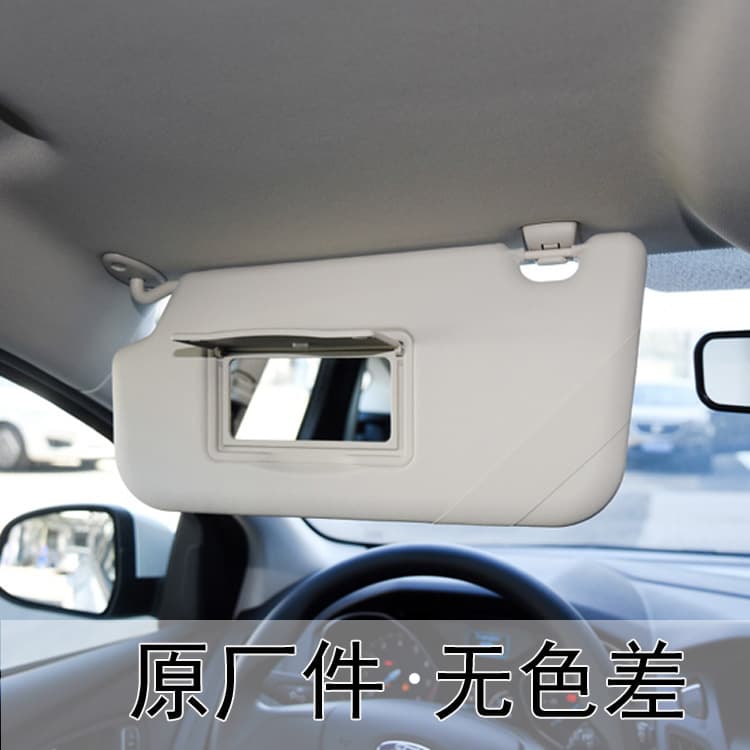 For New Focus Sun Visor Sun Shade Panel Mondeo Zhisheng Sun Block Panel Makeup Mirror Original Other