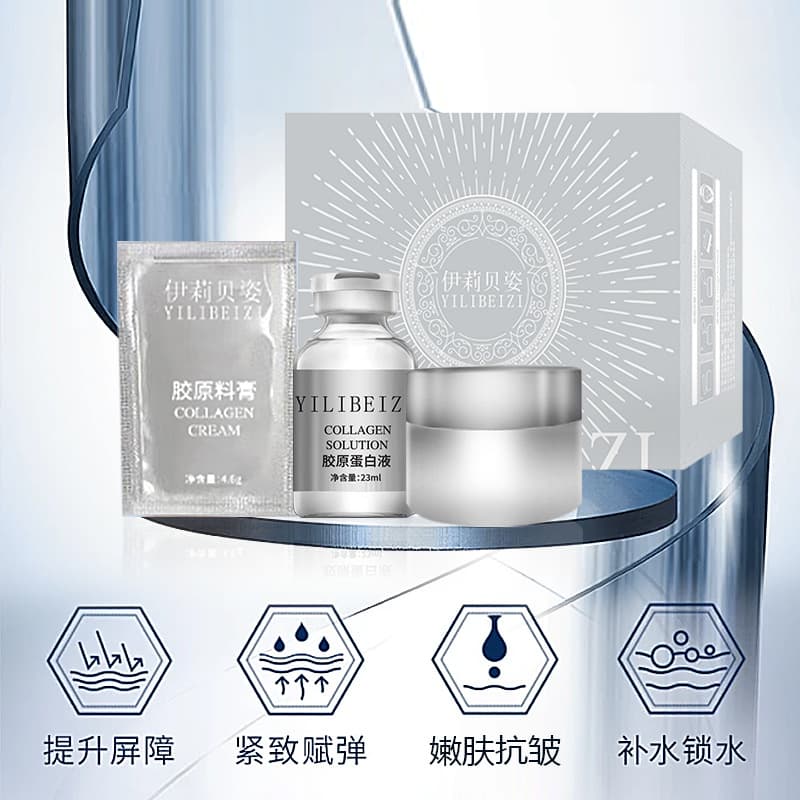 Elybezi Triple Active Collagen Seed Cream Activating Firming Anti-Wrinkle Patent Collagen Powder Liquid In Stock