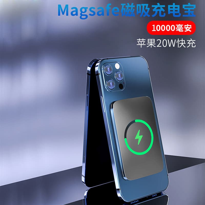 Suitable for Apple Magsafe Magnetic Wireless Power Bank CCC Certified Fast Charging Mobile Power Supply Customized Dropshipping