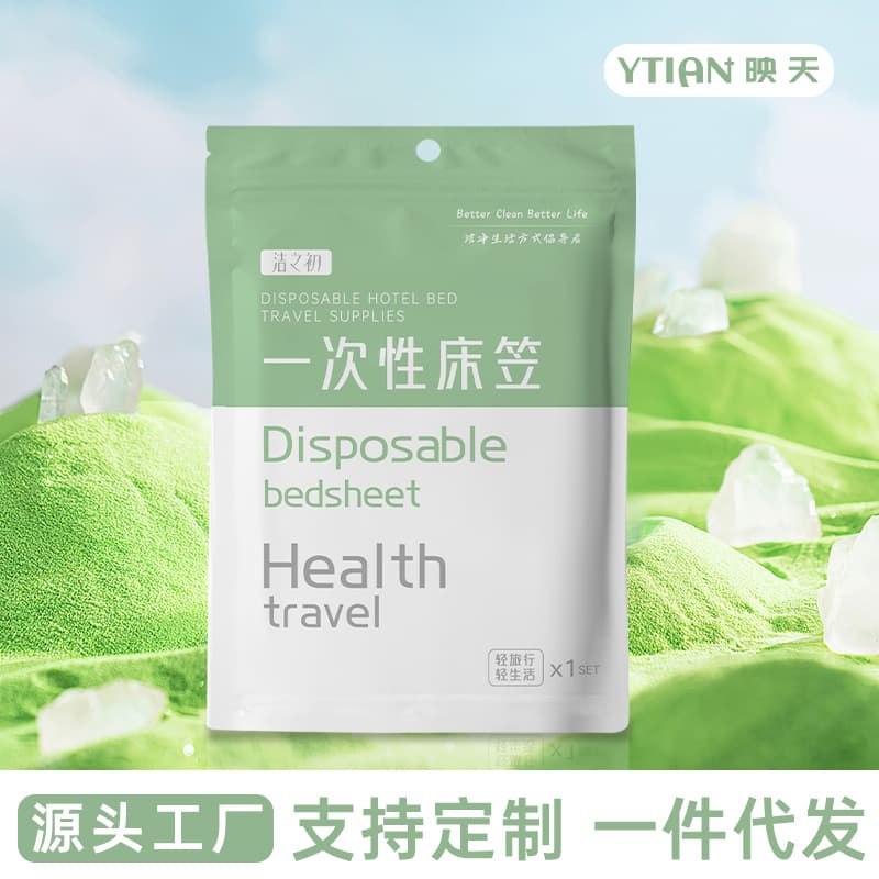 Disposable elastic non-woven fabric fitted sheet, bed sheet, pillowcase, beauty salon massage, hotel stain protector