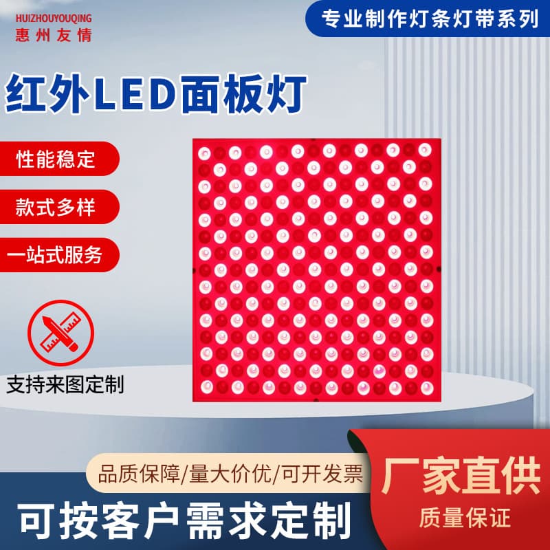 Infrared Panel Therapy Lamp 225 LED Beads Portable Infrared Therapy Large Panel Light 45W Red Light Therapy Lamp