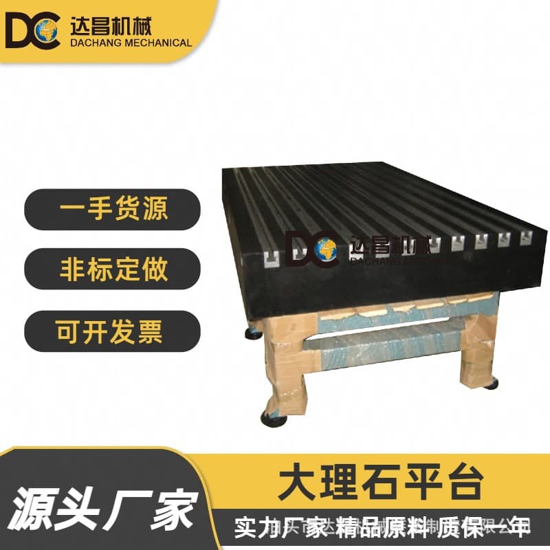 Various specifications Grade 0 and Grade 00 granite flat plates/platforms, marble marking T-slot flat plates/platforms
