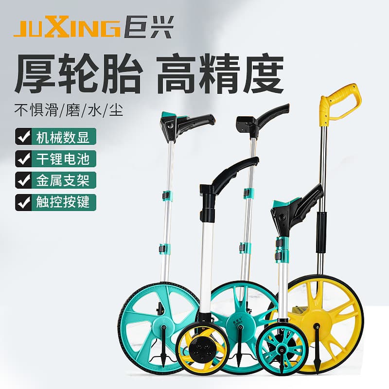 Outdoor Mechanical Distance Measuring Wheel Digital Display Hand-Push Rolling Measurement Wheel Electronic Ranging Meter Engineering Tape Measure