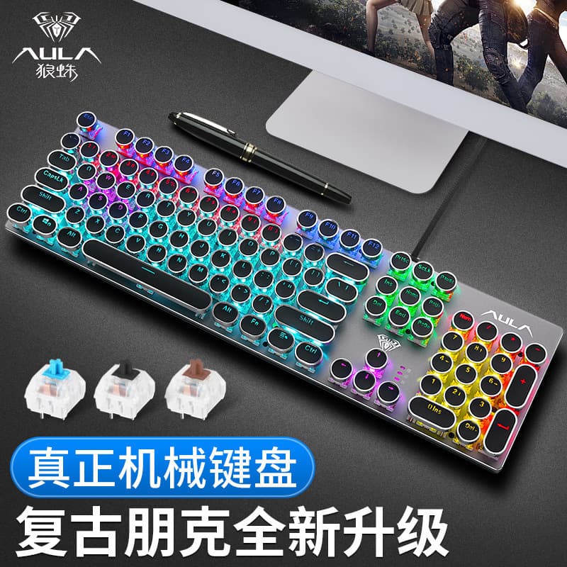 Wolf Spider S2016 Square Key Gaming Mechanical Keyboard Blue Switch Wired USB Internet Cafe Retro Computer Laptop Keyboard
