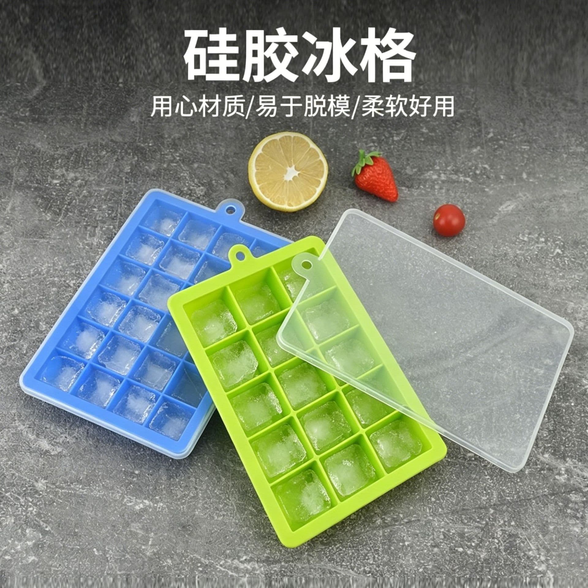 Easy Demold Silicone Ice Cube Tray 15 Grids 24 Grids Square Ice Mold with Lid Home Use Square Ice Maker Factory in Stock