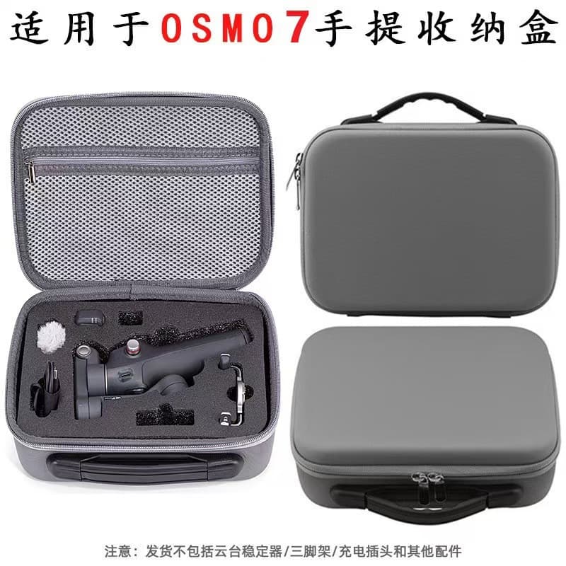 Zhiyun OM7/OM7P Storage Bag Gimbal Shockproof, Pressure Resistant, Waterproof, Dustproof, Portable Travel Storage Gimbal Accessory
