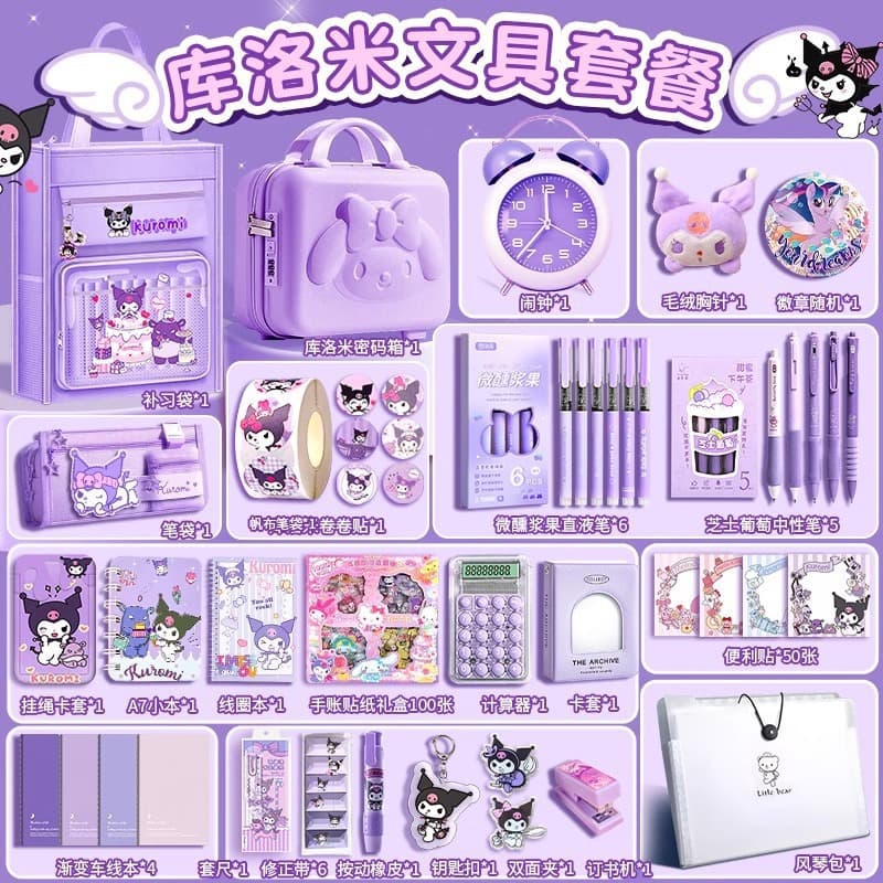 Kuromi Purple Rice Stationery Set Gift Box for Girls Toy Hand Account Gift Bag Children's Souvenir Birthday Gift