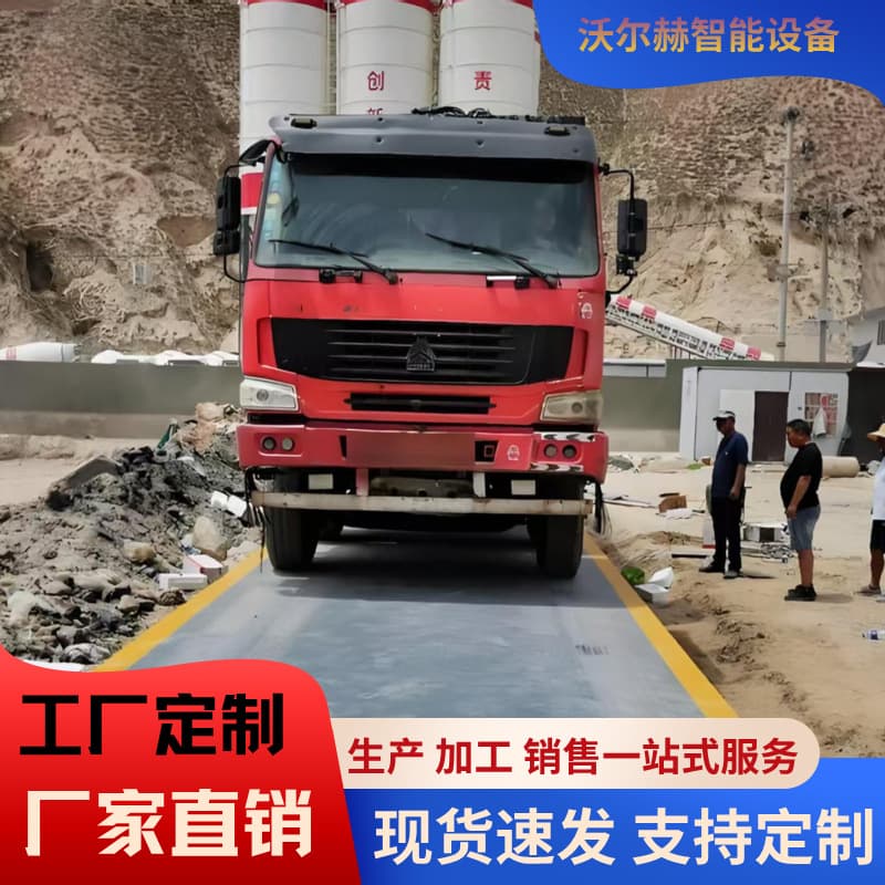 Export type electronic truck scale 1-300 tons multi-language instrument foreign trade special large floor scale