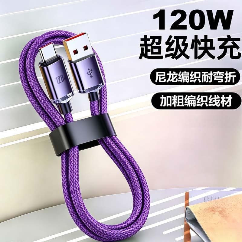 Type-c data cable is suitable for Huawei VIVO Xiaomi OPPO mobile phone tablet iPad car charger flash charging cable
