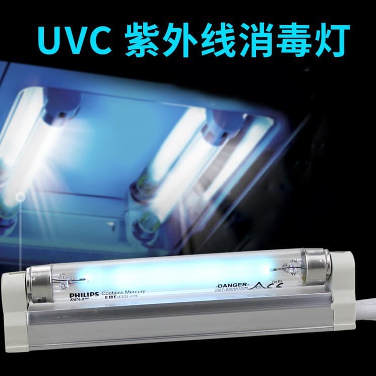 Domestic TUV 8W special lamp for disinfection cabinet, low power sterilization lamp TUV6w TUV4W for baby bottle sterilization