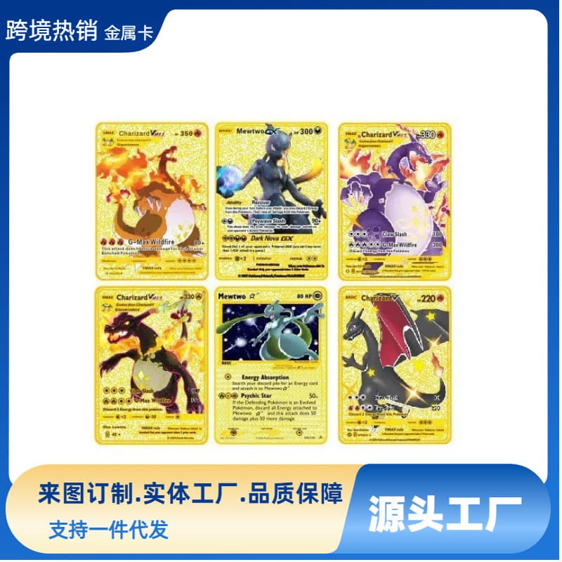 Hot selling Pokemon metal card Pokemon Pokemon English Spanish metal card card
