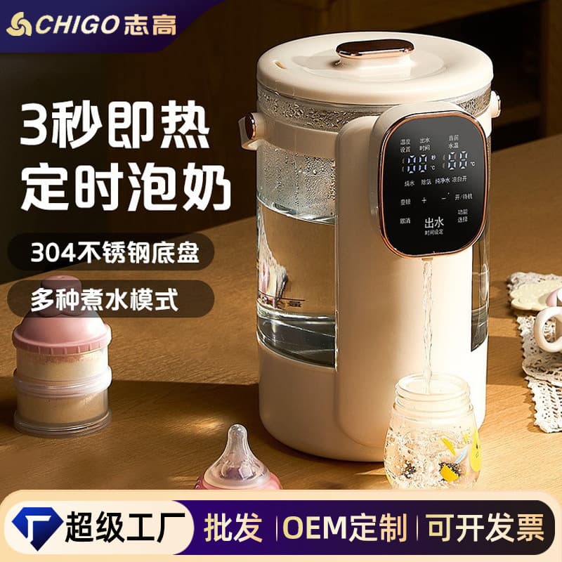 Chigo Electric Thermos with Smart Constant Temperature, Fast Heating Home Water Dispenser, Automatic Insulation Electric Kettle