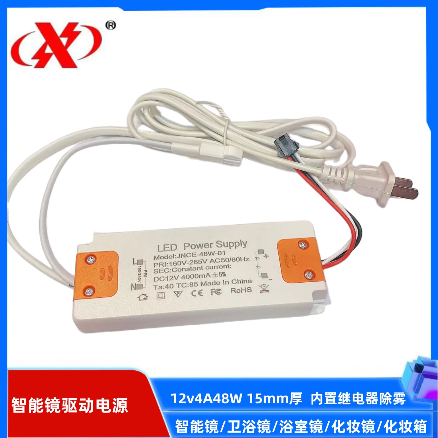 Ultra-thin smart mirror bathroom mirror driver power supply 220V/12V 12MM/15MM/20MM, supports touch and defogging.