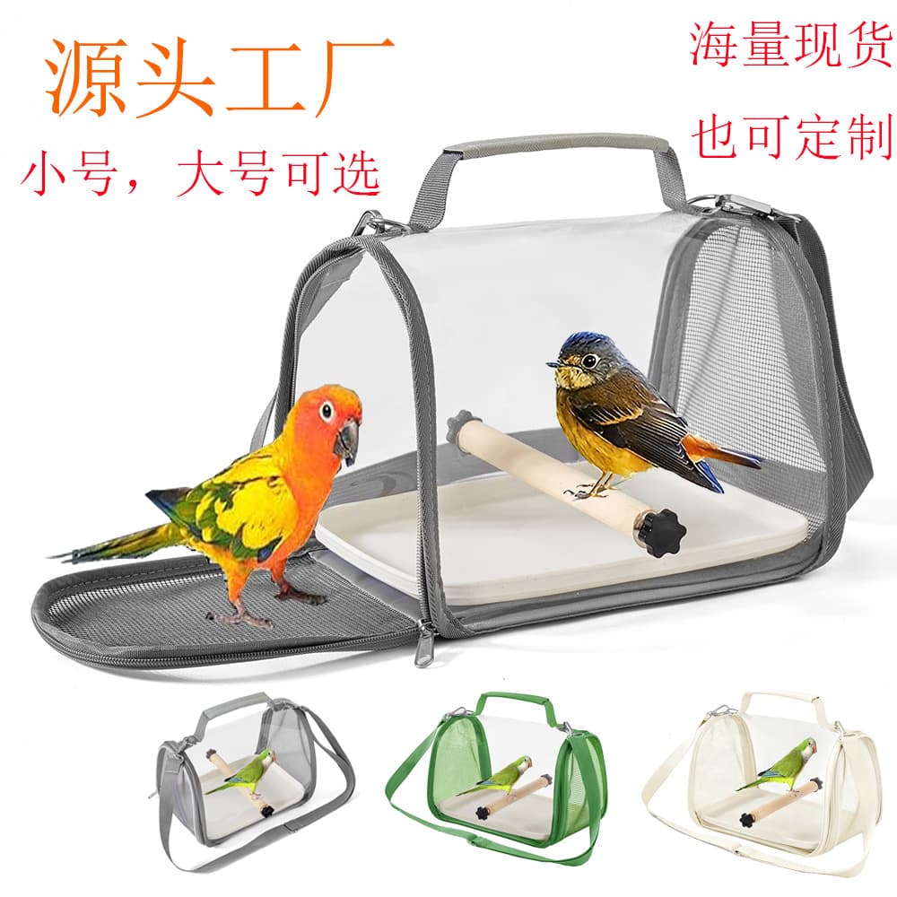 Bird Cage Parrot Carrier Bag Pigeon Lizard Travel Cage Parrot Outdoor Transparent Portable Bag for Sun Conure Cockatiel