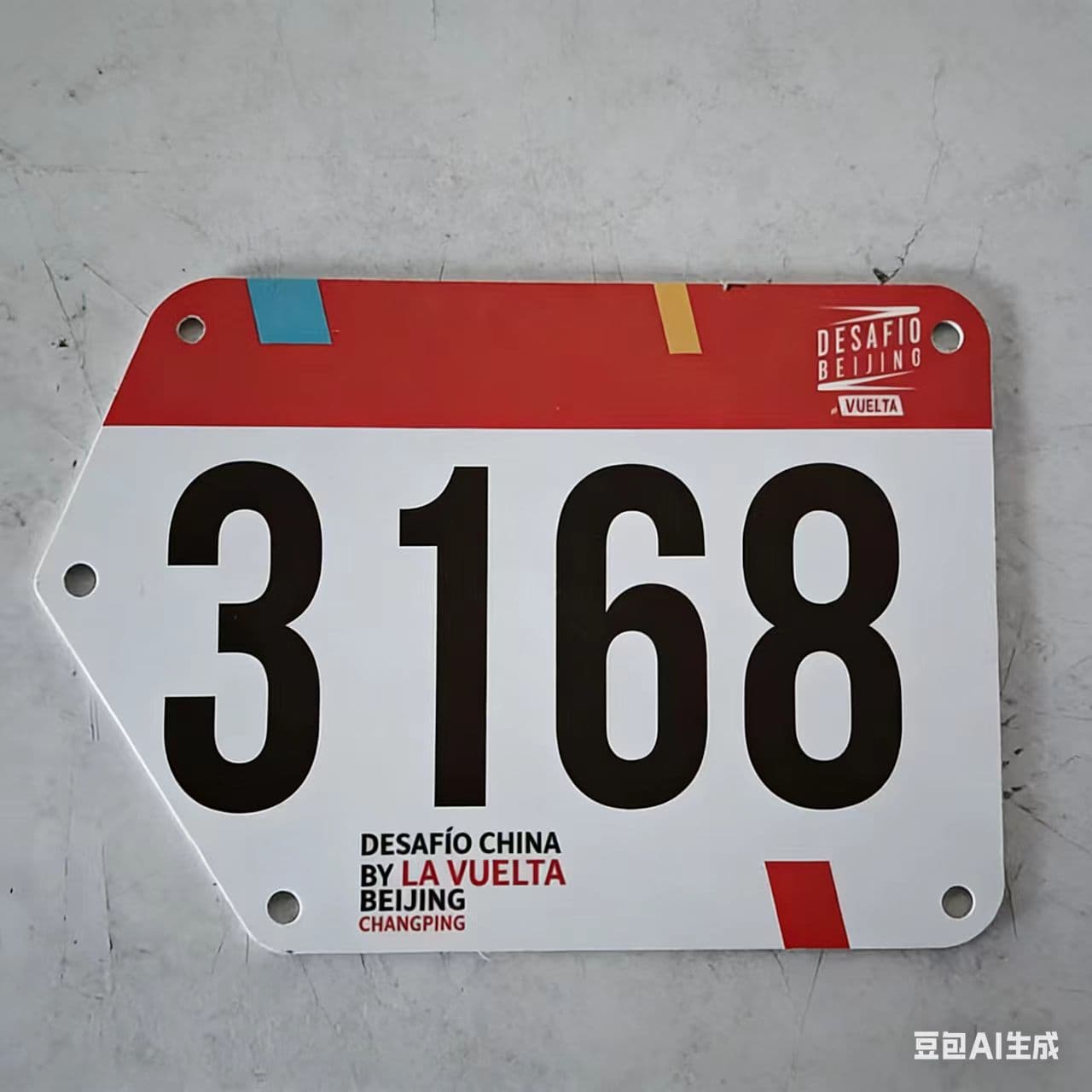 Custom PVC Number Plate for Cycling Events, PVC Digital Numbered Race Plate Frame Tag
