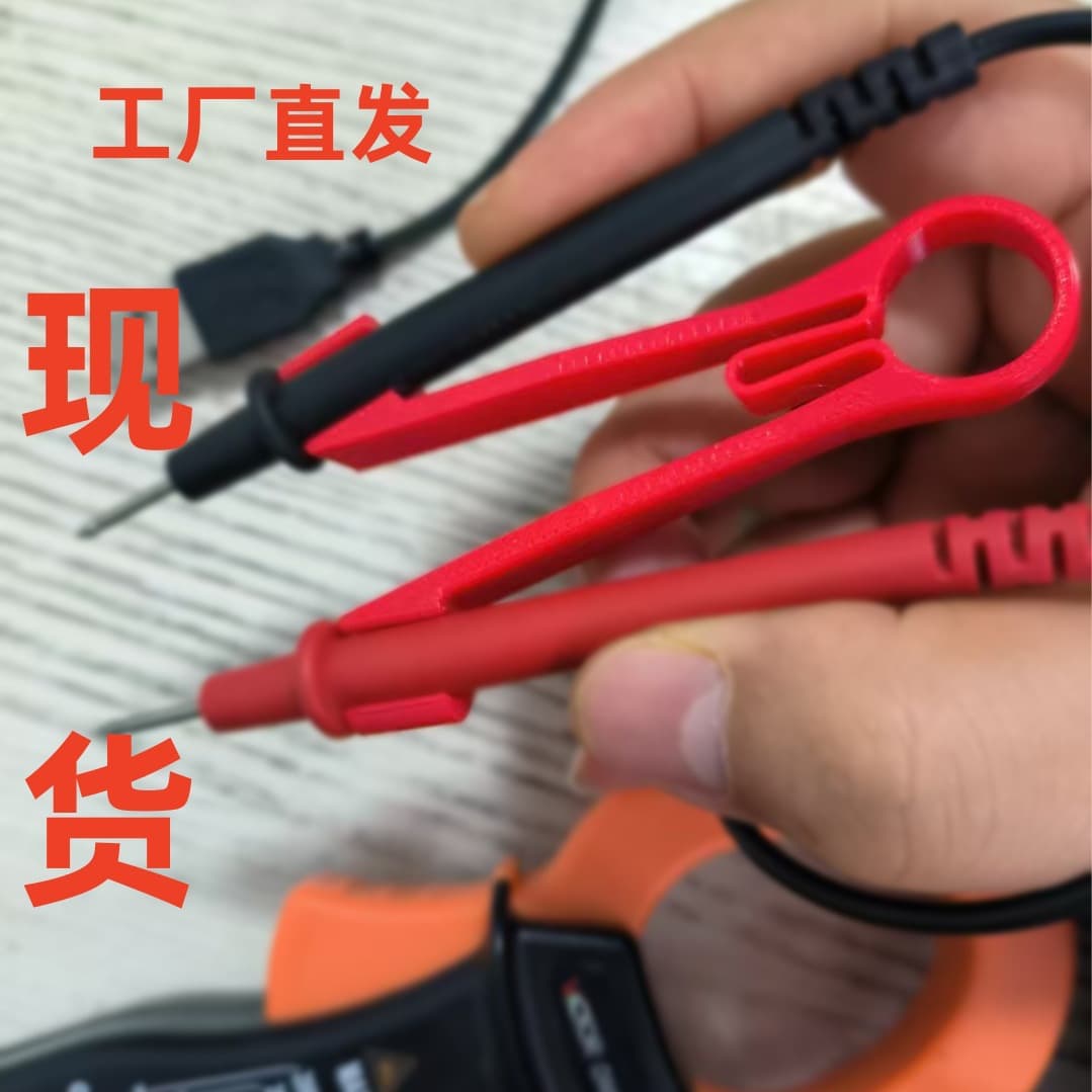 Cross-border New Product Multimeter Probe Holder - Practical Multimeter Probe Stand