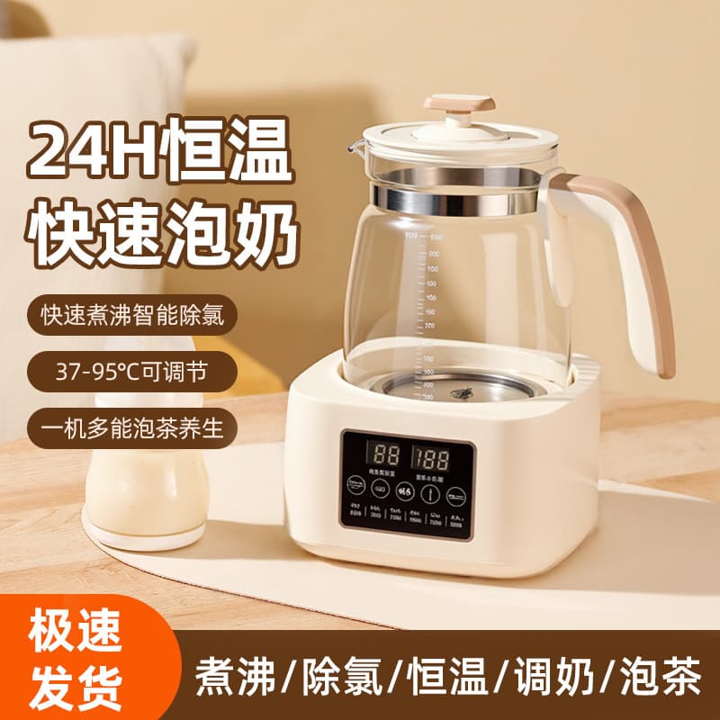 Baby Bottle Maker and Warmer: 2-in-1 Automatic Insulated Bottle for Milk Preparation and Keeping Warm