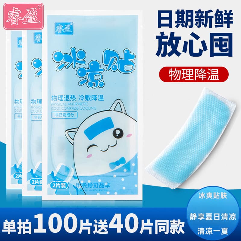 100 Pcs Summer Cooling Gel Pads, Instant Cooling Relief for Heat, Ideal for Students and Adults