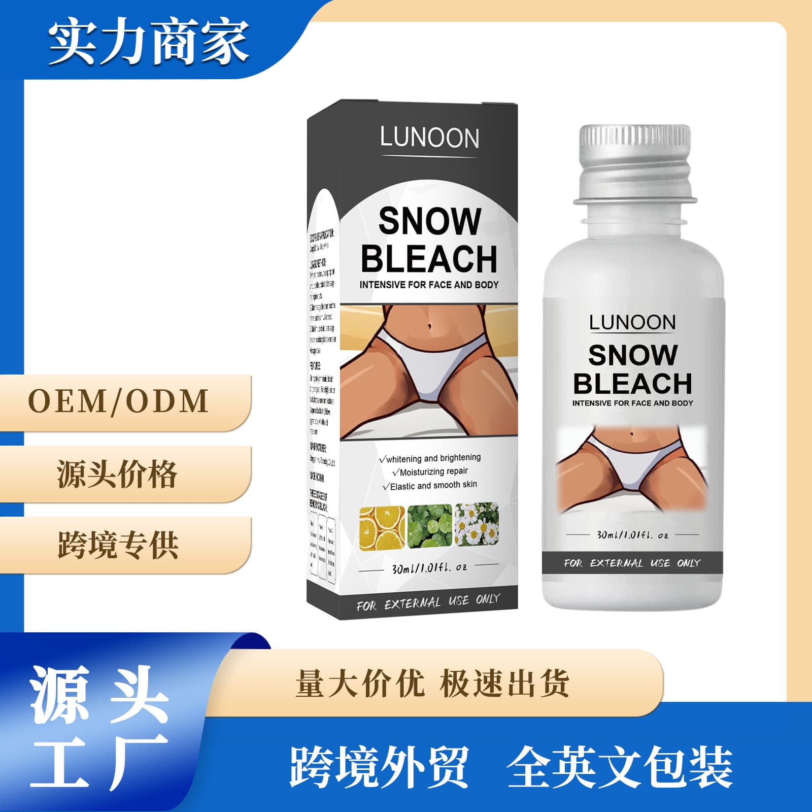Lunoon Anti-Darkening Cream Private Cream Brightens Underarms and Inner Thighs Brightening Anti-Darkening Cream Skin Beautifying Whitening Cream