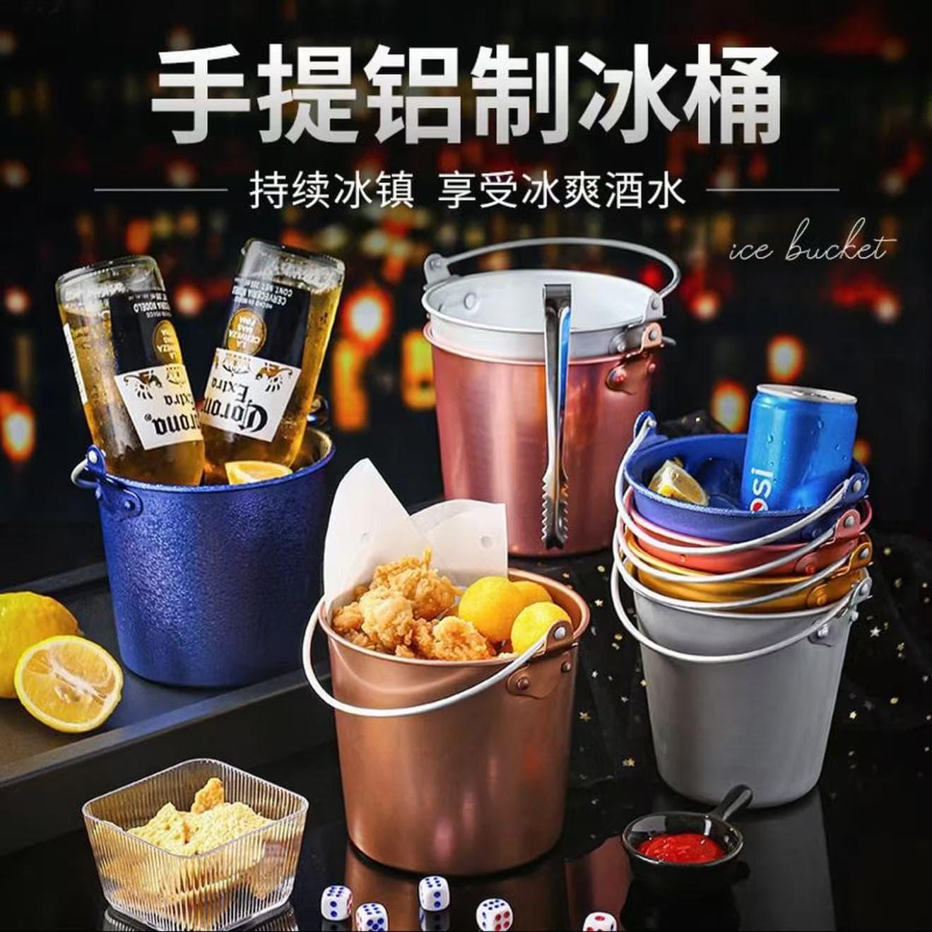 Cross-Border Southeast Asia Philippines Hot-Selling Ice Bucket Amazon Temu Hot-Selling Fried Chicken Bucket Food-Grade Handled Ice Bucket
