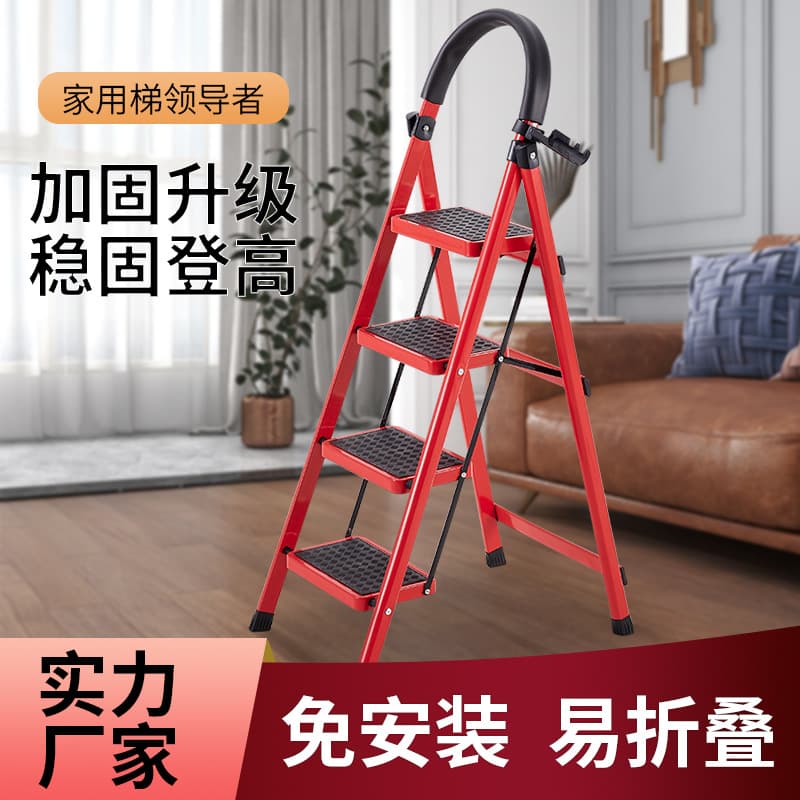 Household Folding Multi-purpose Telescopic Thickened Indoor A-frame Step Ladder, Small Portable Four-step Climbing Ladder
