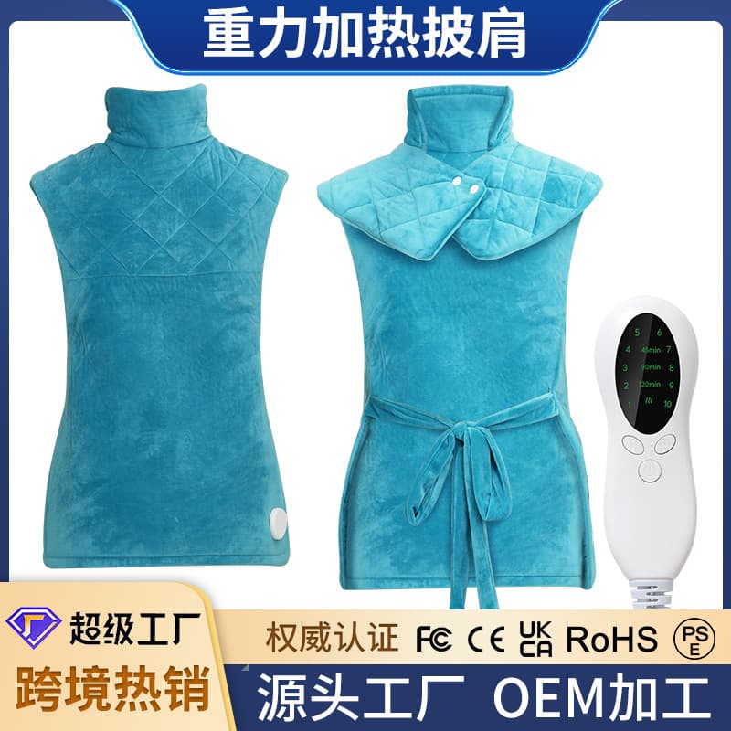 Cross-border Gravity Shoulder and Neck Heat Pack Cervical Heating Pad Multifunctional Electric Heating Shawl Waist and Neck Heat Therapy Wholesale