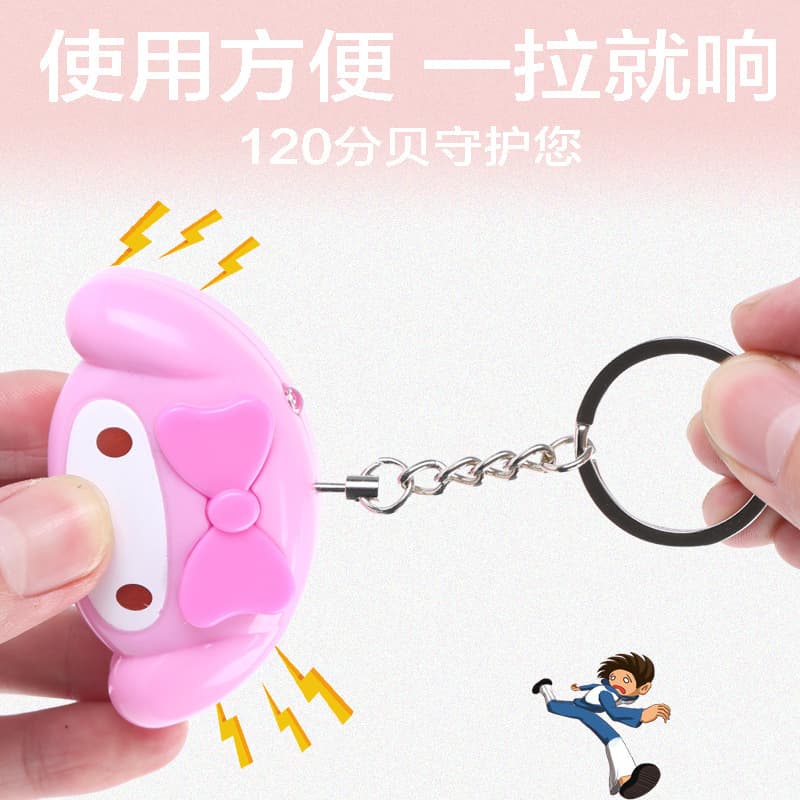 Personal alarm for safety protection, women's self-defense, anti-theft, anti-harassment, police use, children's call for help, anti-loss