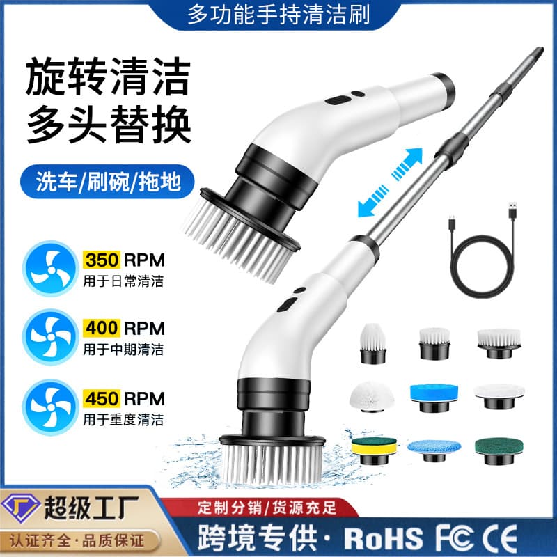 Electric Multi-functional Cleaning Brush with Long Handle Floor Mop, Household Extendable Telescopic Rod for Kitchen and Bathroom Toilet Cleaning Tool