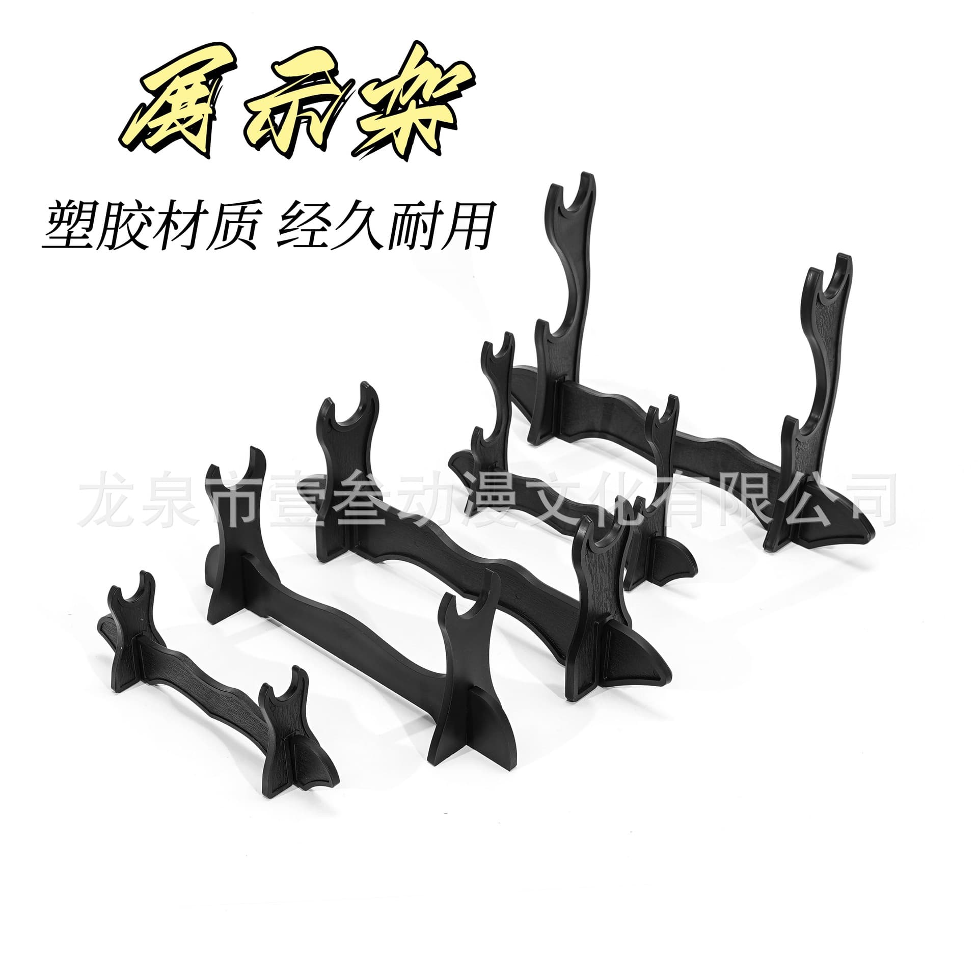 Sword Holder Plastic One Layer Two Layers Three Layers Display Stand Sword Holder Knife Holder Strap White Black Belt Wholesale