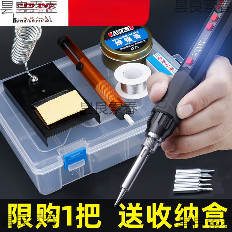 Delixi Electric Soldering Iron for Home Use, Small Repair Welding Tool, Professional Grade Soldering Pen