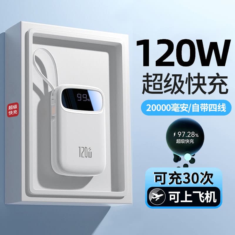 Wholesale popular 22.5W fast charging power bank 3c certified large capacity portable power bank gift custom logo