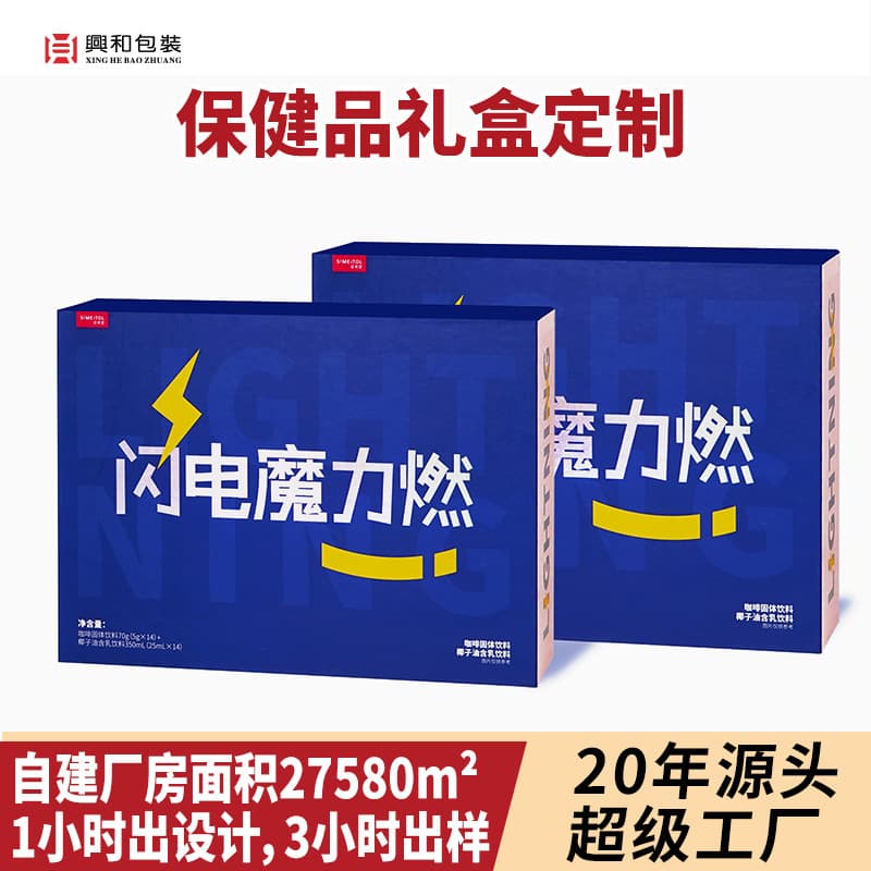 Dendrobium, Astragalus, American Ginseng Gift Box Empty Box, Bird's Nest, Ginseng, Bear Bile Powder Health Product Packaging Box Custom Gift