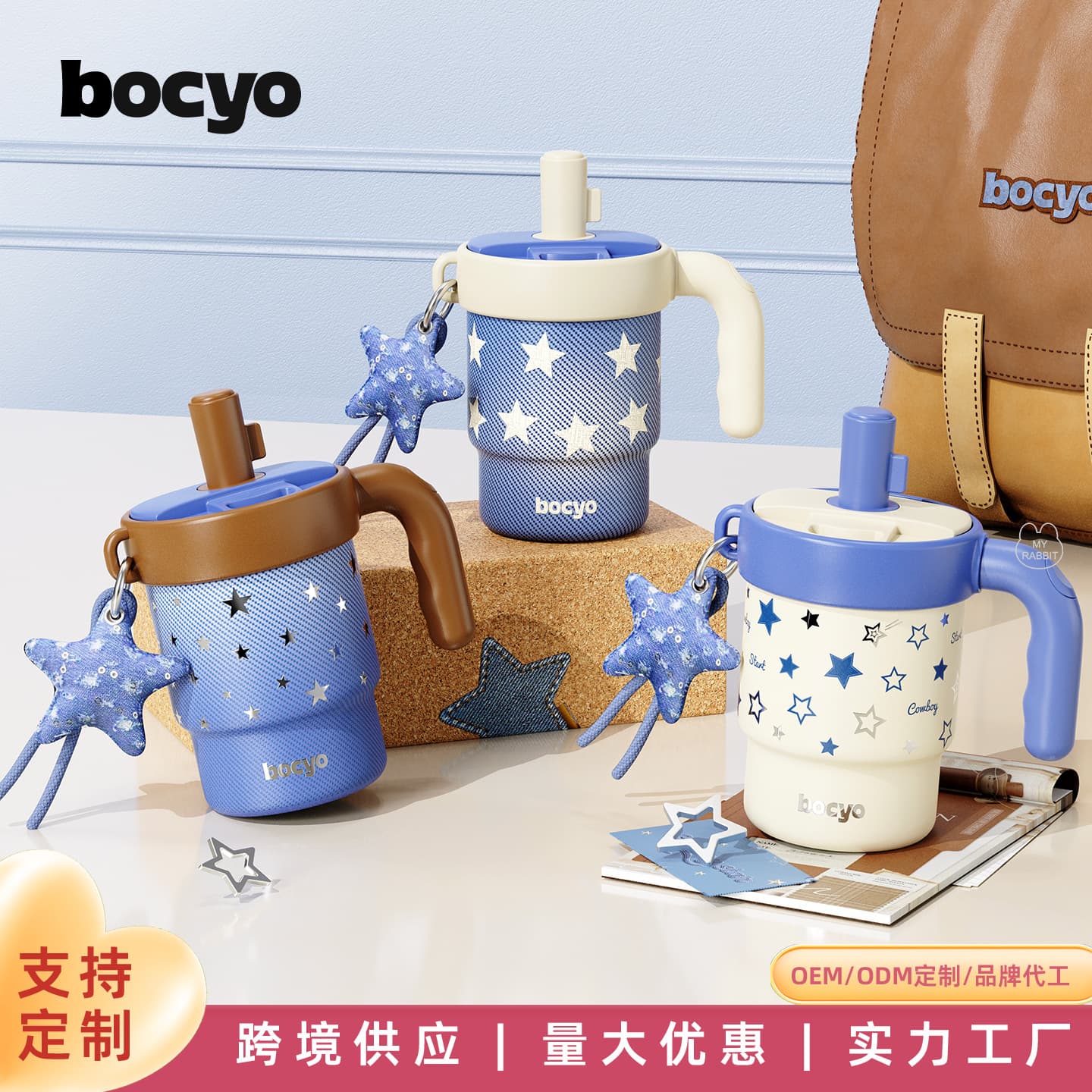 Bocyo Star Cowboy Insulated Cup for Women New Model Ice-Retaining Office Water Cup New Desktop Ice-Retaining Coffee Cup