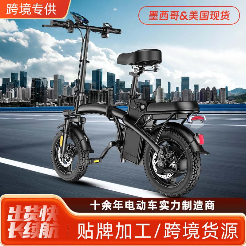 Factory Stock Cross-Border Folding Electric Bicycle Ultra-Light Portable Foldable Power-Assist E-Bike with Lithium Battery