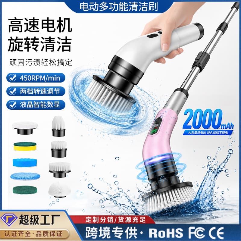 Electric Multi-Functional Long Handle Cleaning Brush for Kitchen Bathroom Toilet Home Use Extendable Pole Dustpan And Broom