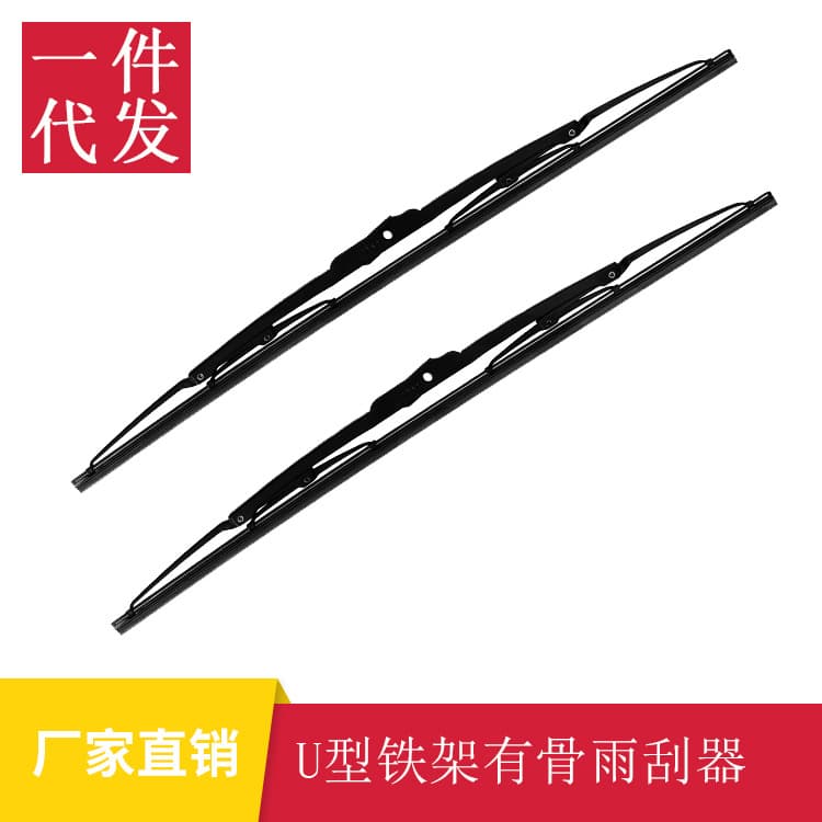 Original Car Wiper Blade, Universal Wiper for Rain and Water, Hook-Type Car Wiper, U-Shaped Metal Frame, Framed Wiper