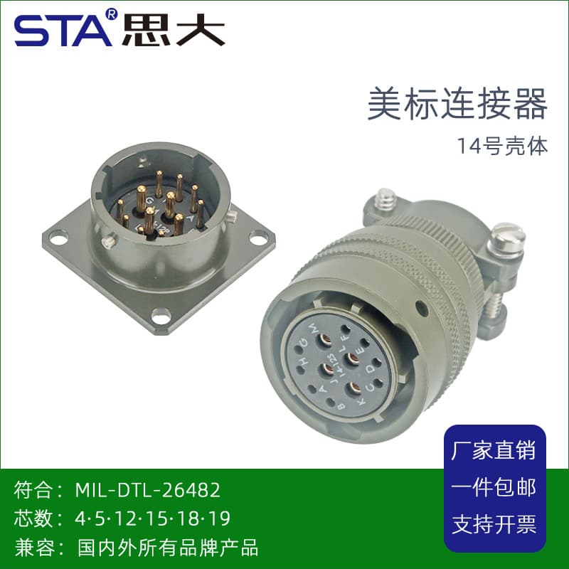 American Standard MS3116F-14-12S Aviation Plug PT06A PT02E Sensor Connector 12-Pin Core Waterproof Connector
