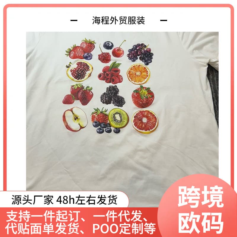 Fruit T-Shirt Women's Medium Berries Oranges Cute White Short