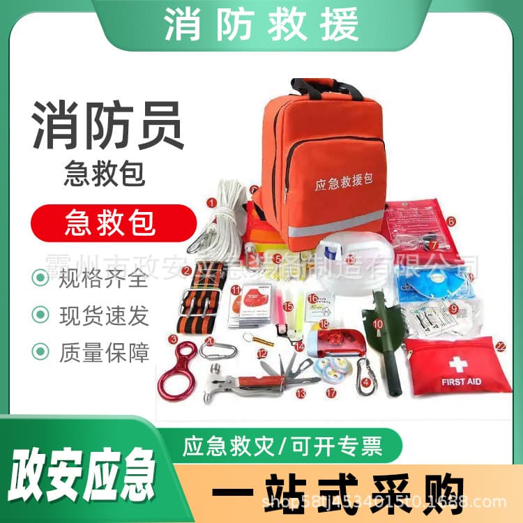 Multi-Function Firefighter First Aid Kit Flood Control Emergency Tool Portable Outdoor Escape Self-Rescue Bag