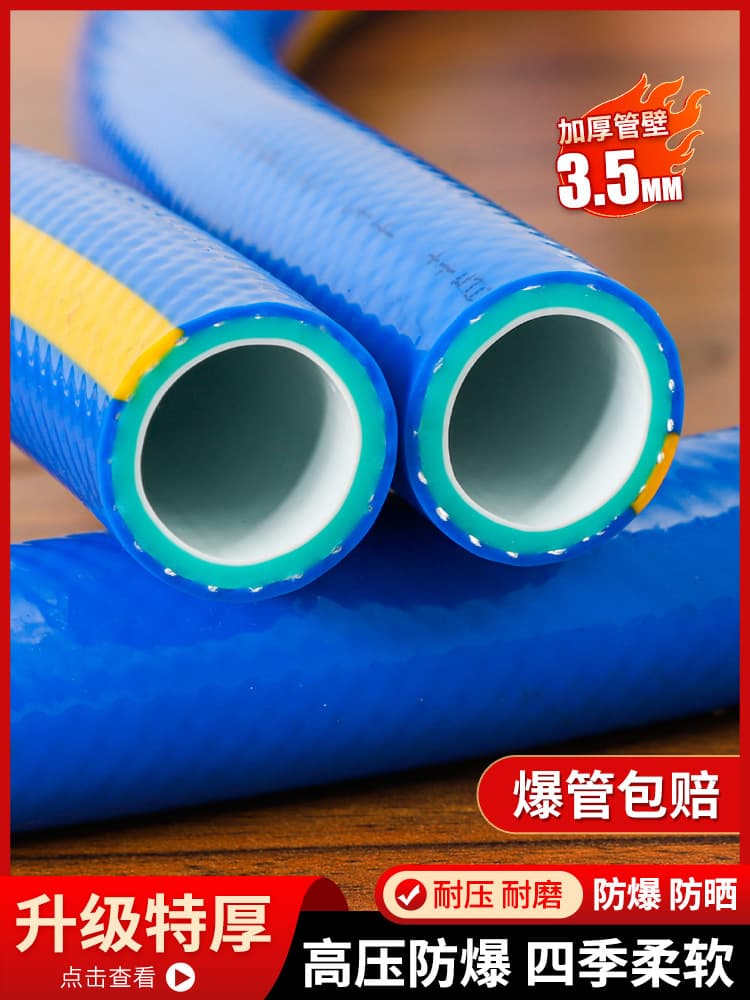 Thickened high-pressure explosion-proof anti-freeze water hose for firefighting and water supply, rubber hose for vegetable watering pump pipes in 4, 6, and 1-inch sizes