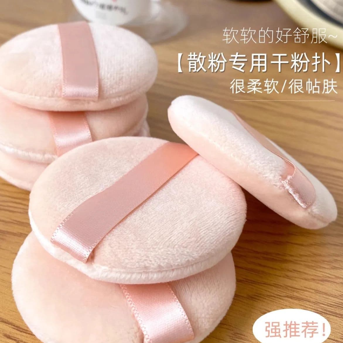 New loose powder puff, flocked surface crystal, non-eating powder powder, a must-have for makeup artists, super soft powder puff