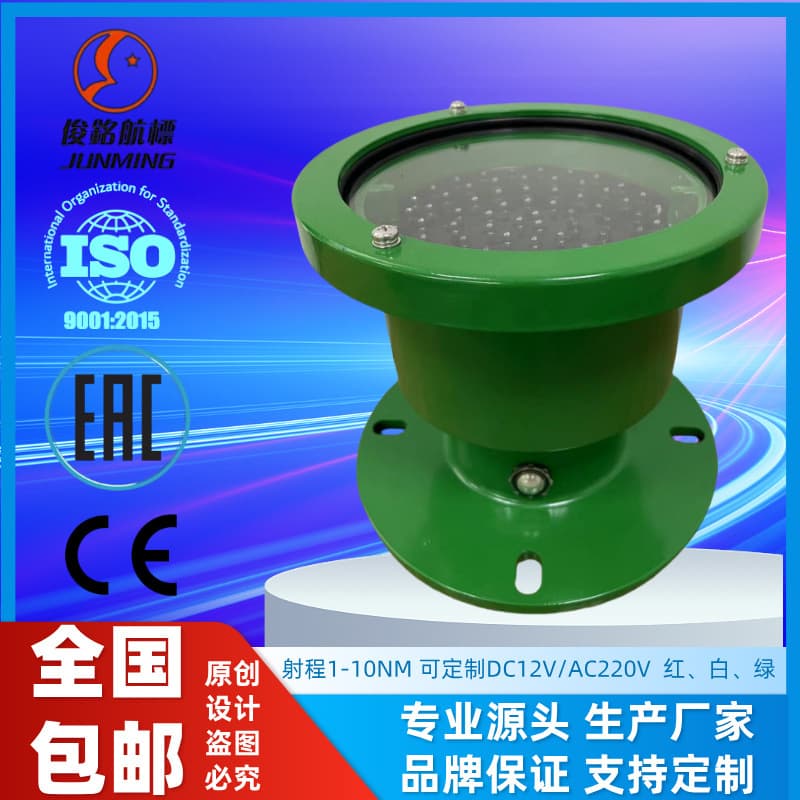 DHB200 navigation light for bridge culverts and bridge pillars, navigation clearance light, solar power supply system