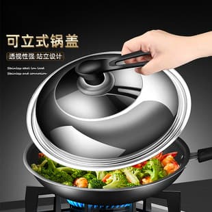 Stainless Steel Pot Lid with Tempered Glass, Standable, Home Use, Thickened, Heat-resistant, See-through Lid for Cooking