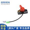 167 Power Shutdown Switch EY20 Gasoline Engine Water Pump Power Shutdown Switch L Gasoline Generator Accessory Switch
