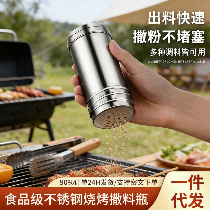 Stainless Steel BBQ Seasoning Shaker Bottle, Pepper Powder Container, Cumin Bottle, Commercial Spice Salt Shaker