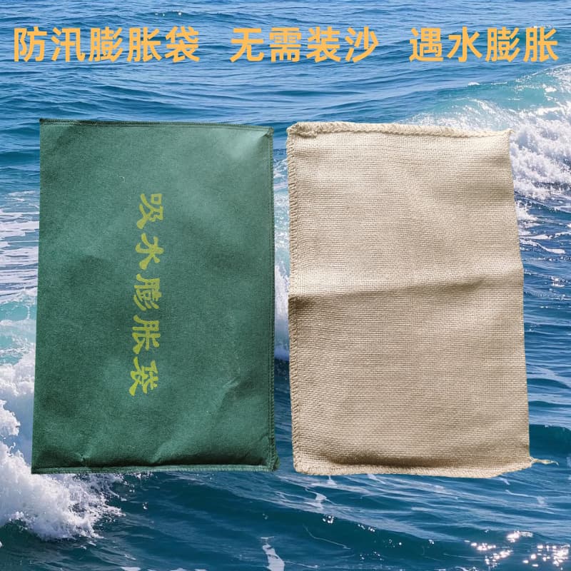 Non-Woven Water-Absorbing Expansion Bags, Fast Expansion Leak Plugging Bags, No Sand Filling, Rapid Water Activation, In Stock Direct Shipping