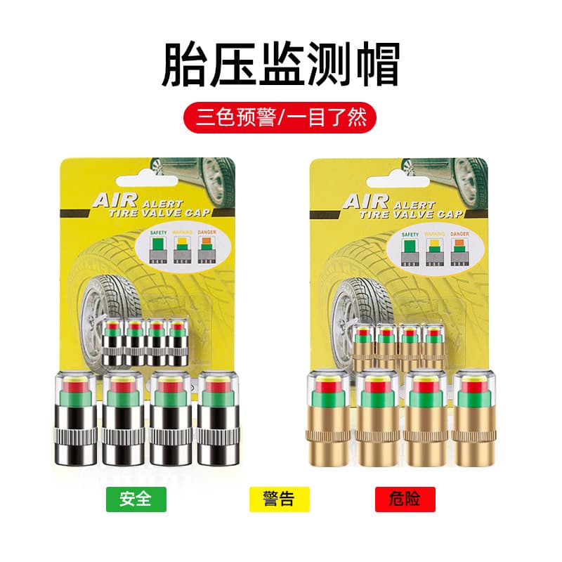4-Pack Car Tire Pressure Warning Caps, 2.4BAR Copper Core, Vehicle Tire Pressure Monitoring Caps