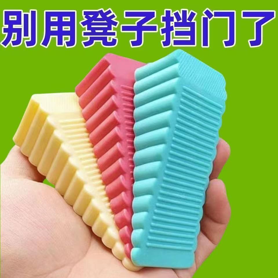 Creative silicone windproof door plug, door stop, door stopper, safety door, anti-collision, fixed door suction, baby anti-pinch, anti-hand protection